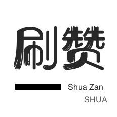 dy免费24小时下单平台便宜